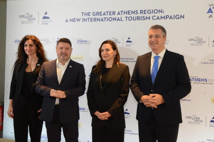 Παρουσιάστηκε το διετές πρόγραμμα τουριστικής προβολής