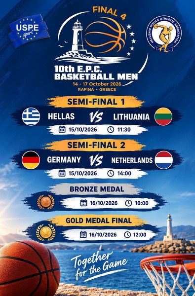 RAFHNA_BASKET ASTYNOMIKON Στη Ραφήνα το 10ο Πανευρωπαϊκό Πρωτάθλημα Καλαθοσφαίρισης Αστυνομικών Ανδρών